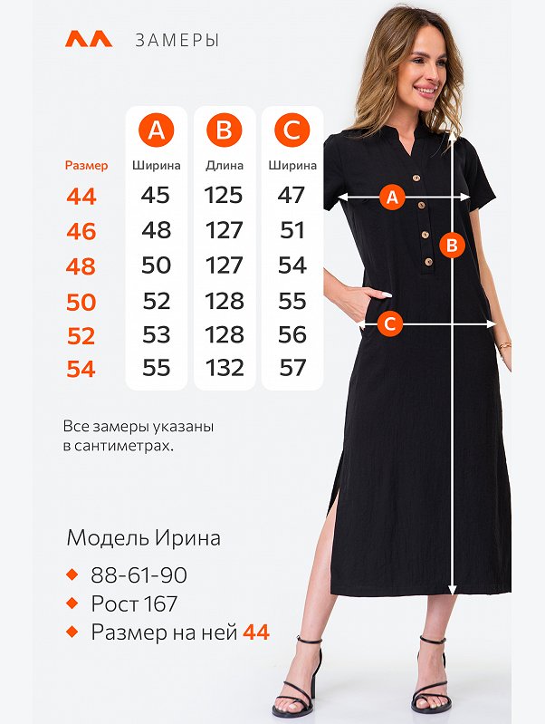 Женское летнее льняное платье Happyfox