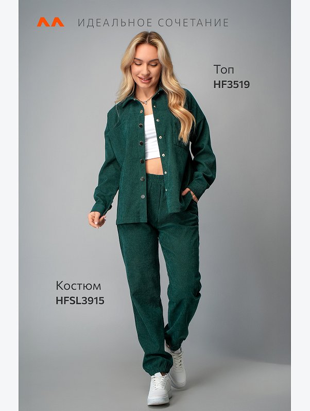 Женский вельветовый костюм с брюками джоггерами Happyfox