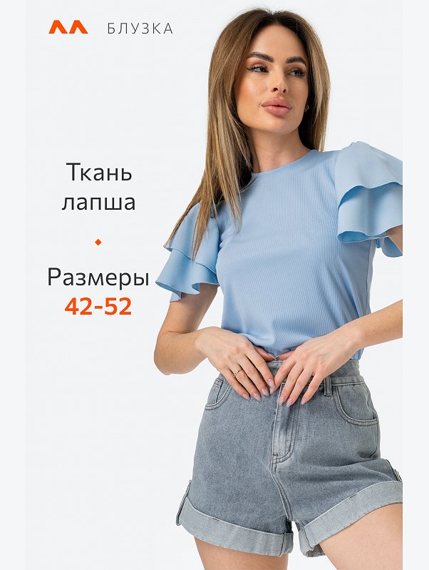 Женская нарядная блузка с коротким рукавом Happyfox