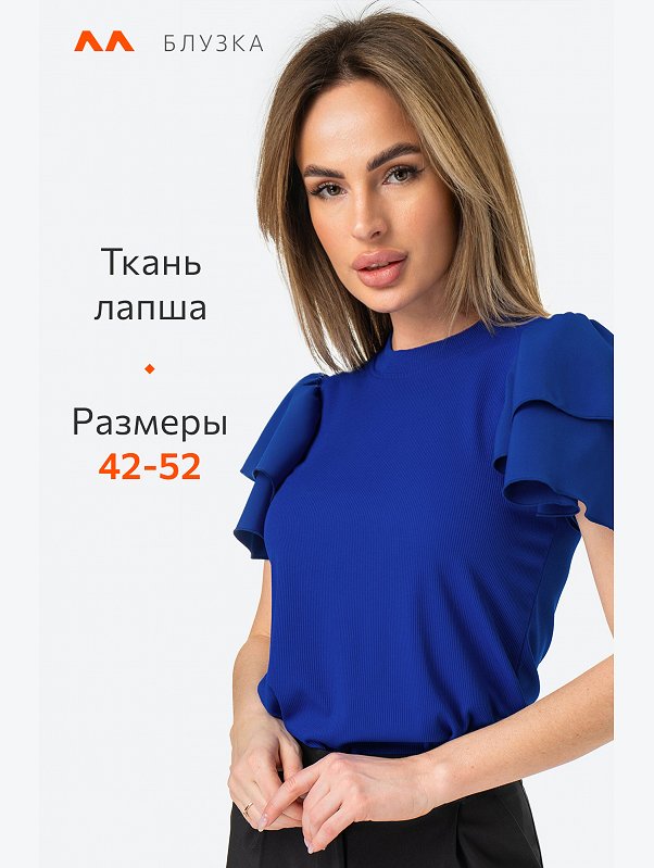 Женская нарядная блузка с коротким рукавом Happyfox