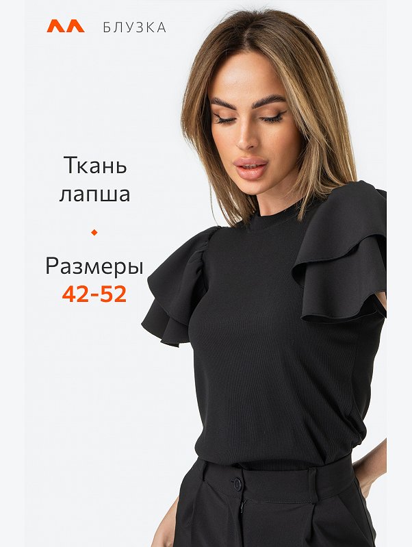 Женская нарядная блузка с коротким рукавом Happyfox