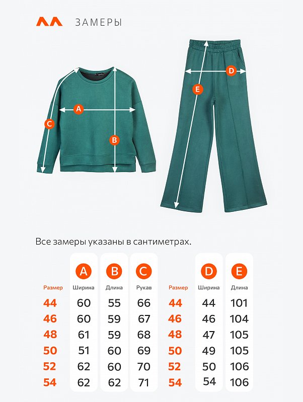 Женский костюм из экозамши Happyfox