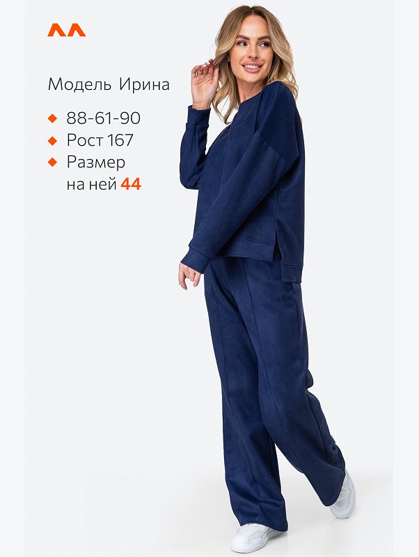 Женский костюм из экозамши Happyfox