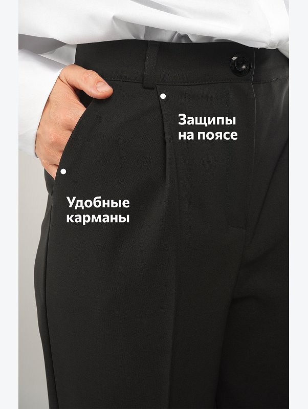 Женские классические брюки Happyfox