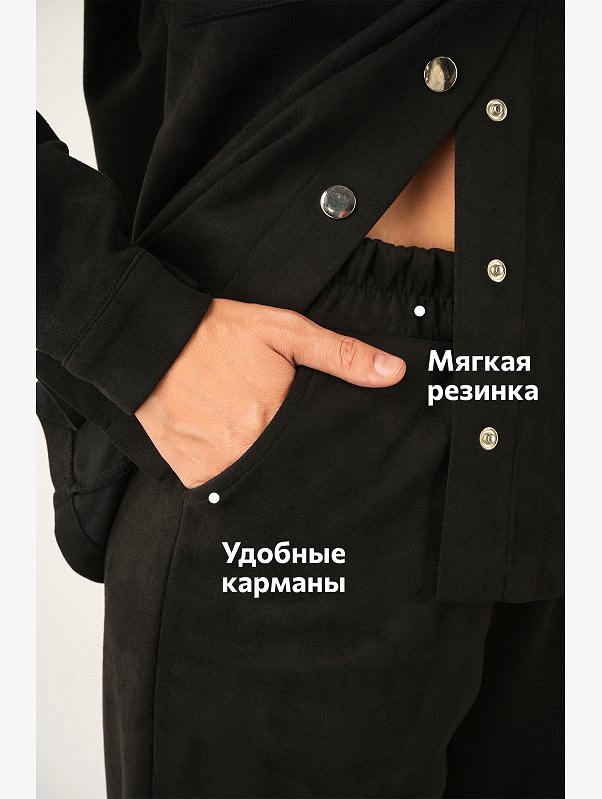 Женский костюм из экозамши Happyfox