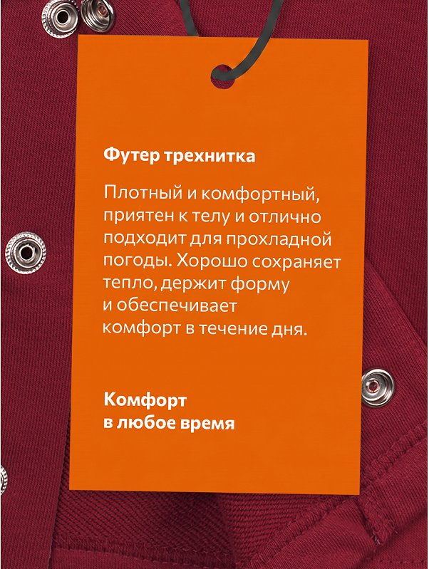 Костюм для девочки из футера трехнитки Happyfox