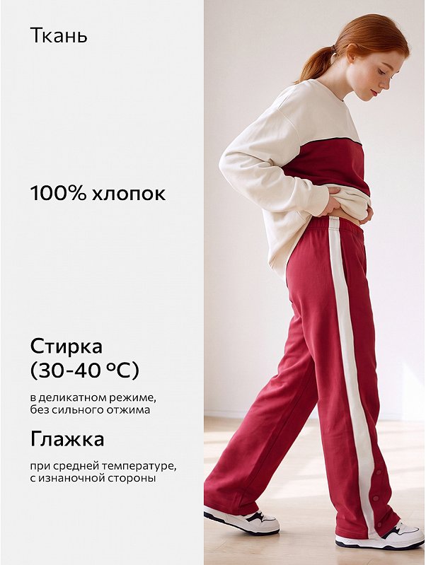 Костюм для девочки из футера трехнитки Happyfox