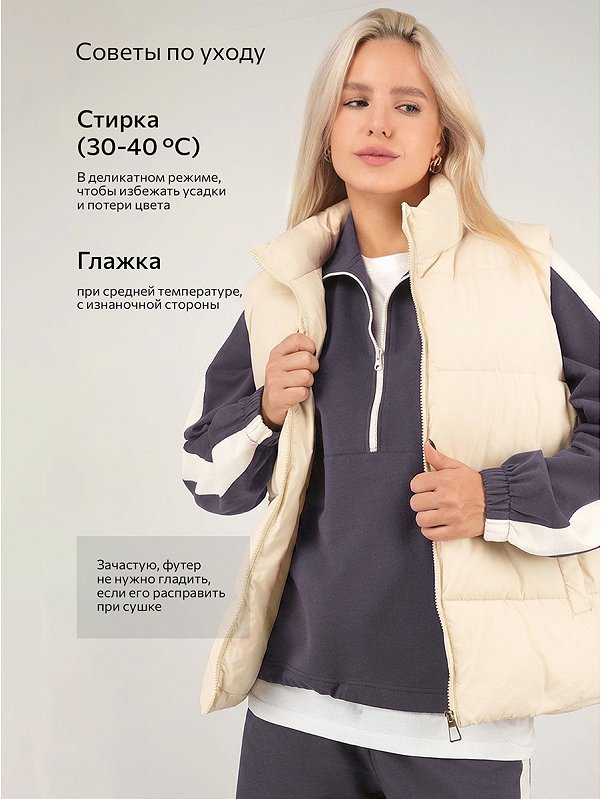 Женский костюм из футера Happyfox
