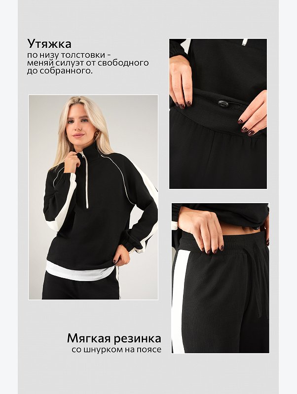Женский костюм из футера Happyfox