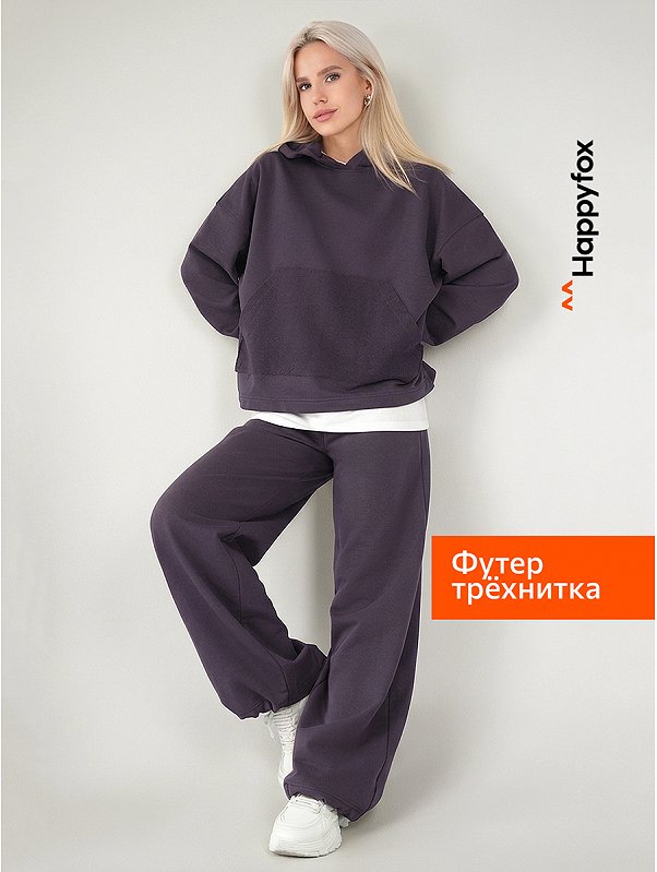 Женский костюм оверсайз из футера Happyfox