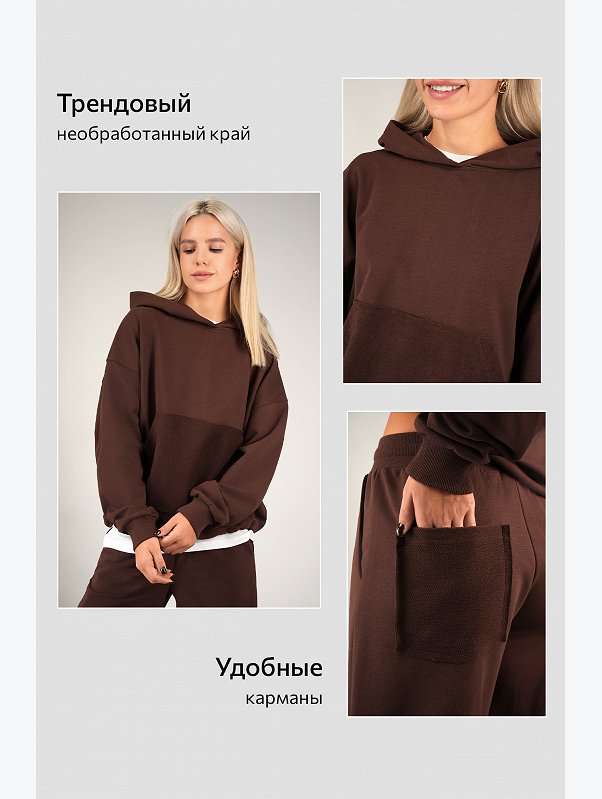 Женский костюм оверсайз из футера Happyfox