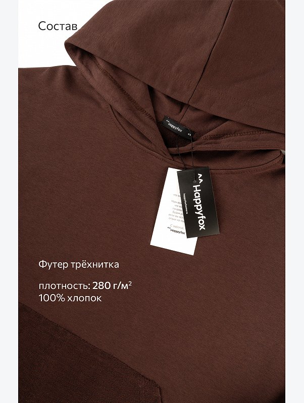 Женский костюм оверсайз из футера Happyfox