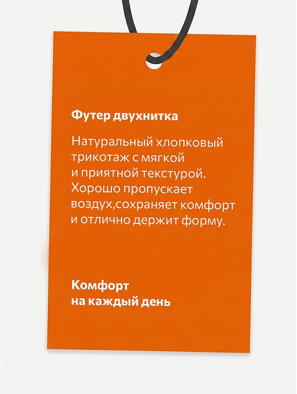 Жилетка школьная для мальчика Happyfox