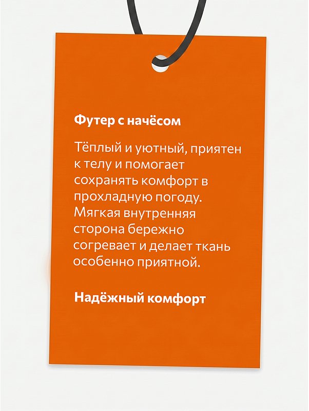 Куртка-бомбер школьная с начесом Happyfox