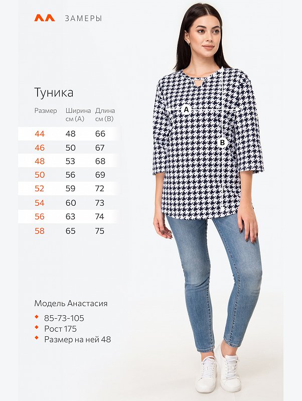 Женская хлопковая туника Happyfox