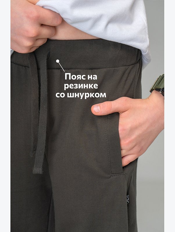 Брюки из футера для мальчика Happyfox