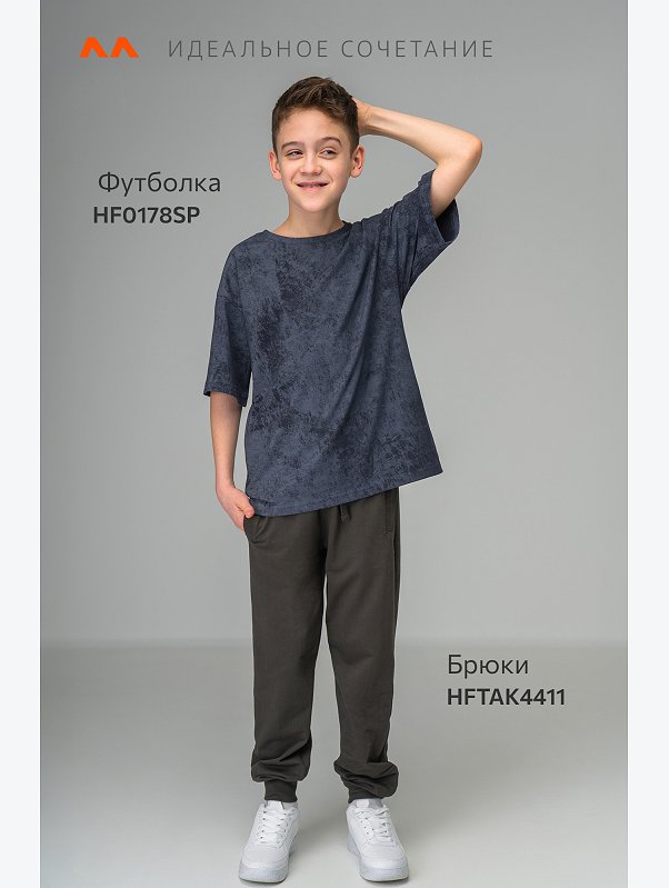 Брюки из футера для мальчика Happyfox