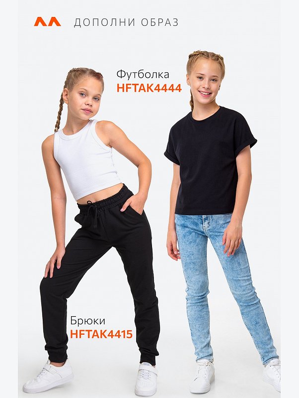 Детские брюки-джоггеры из футера Happyfox