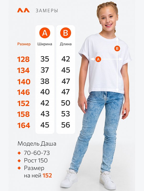 Футболка для девочки Happyfox