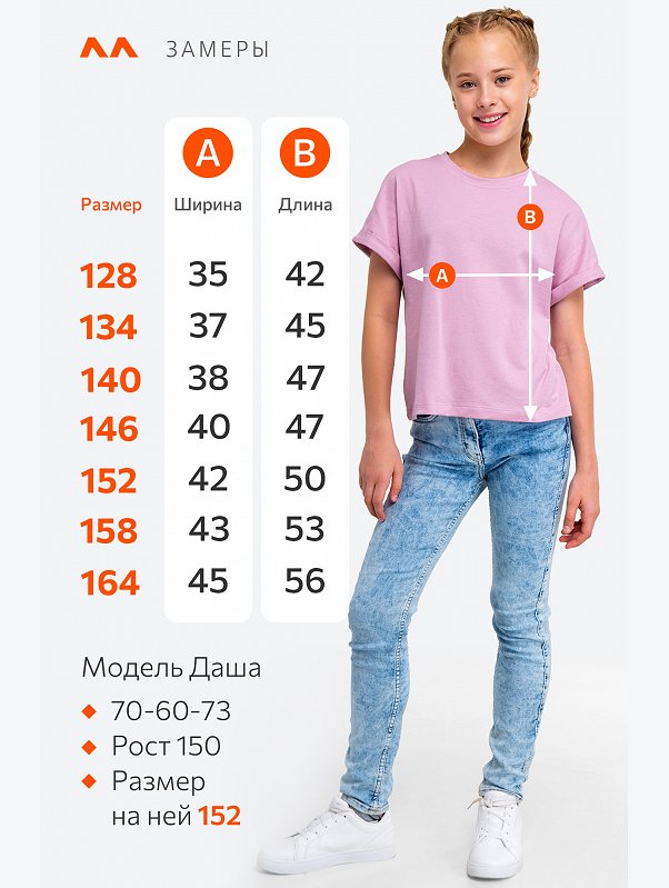 Футболка для девочки Happyfox