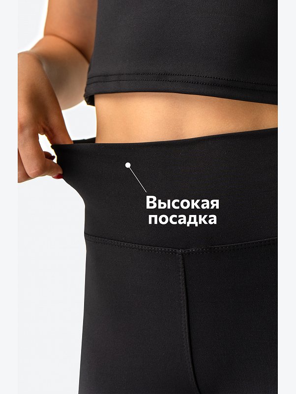 Костюм для девочки с велосипедками и топом Happyfox