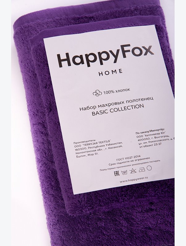Набор махровых полотенец 2 шт Happy Fox Home