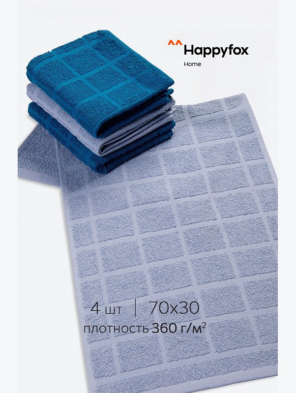Набор махровых полотенец 4 шт Happy Fox Home