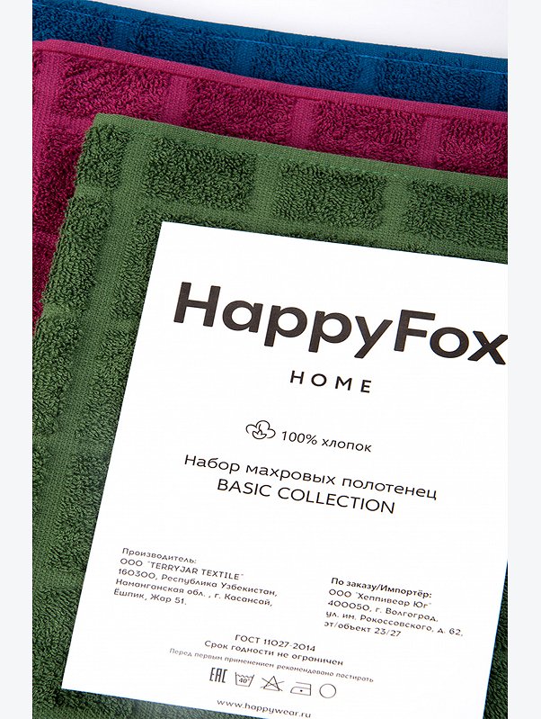 Набор махровых полотенец 3 шт Happy Fox Home