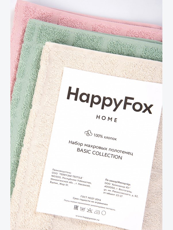 Набор махровых полотенец 3 шт Happy Fox Home
