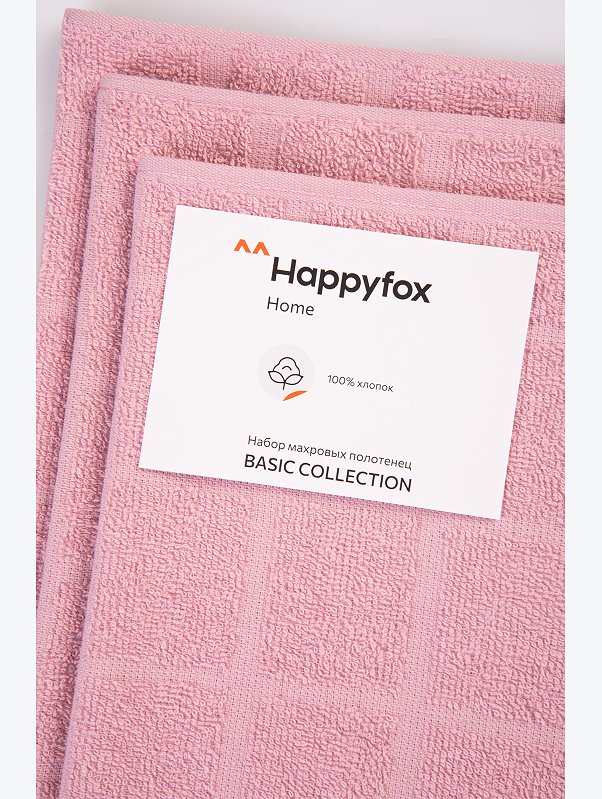 Набор махровых полотенец 3 шт Happy Fox Home
