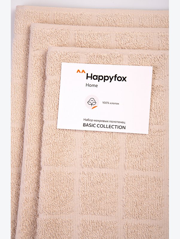 Набор махровых полотенец 3 шт Happy Fox Home