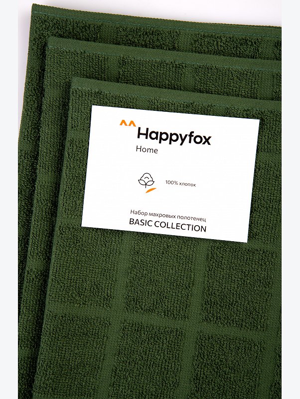 Набор махровых полотенец 3 шт Happy Fox Home