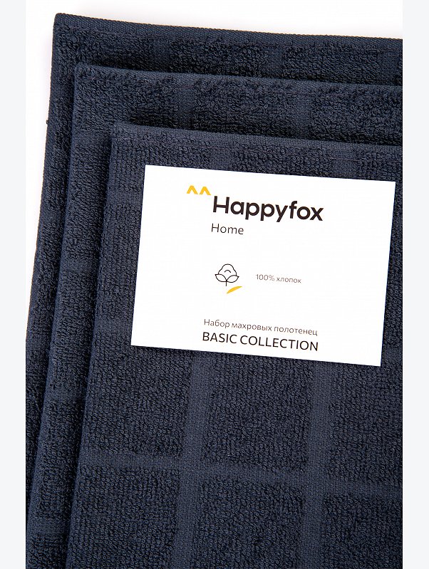 Набор махровых полотенец 3 шт Happy Fox Home