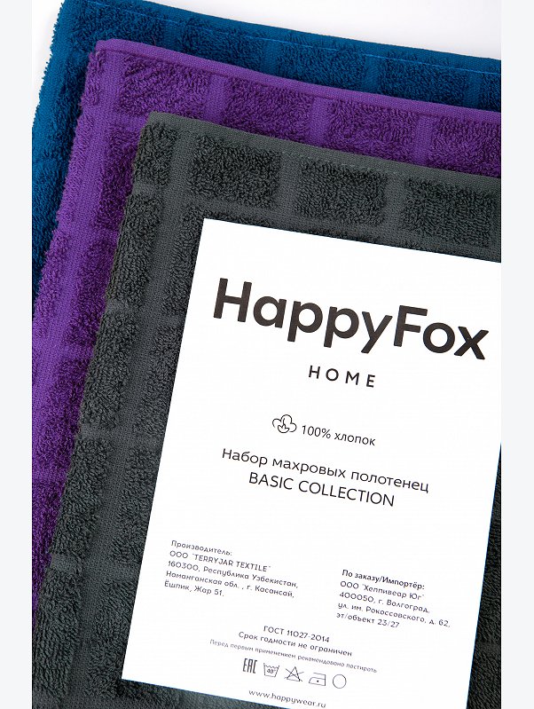 Набор махровых полотенец 3 шт Happy Fox Home