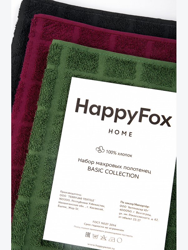 Набор махровых полотенец 3 шт Happy Fox Home