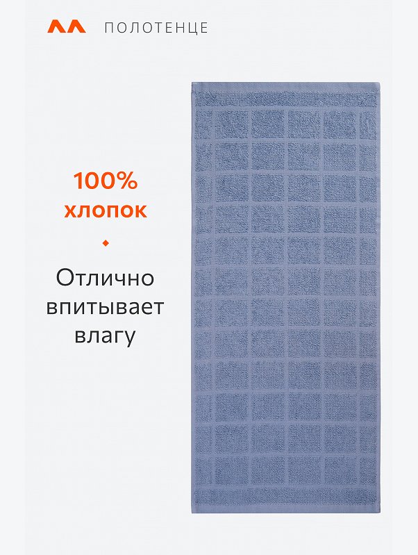 Полотенце махровое 30x70 Happy Fox Home