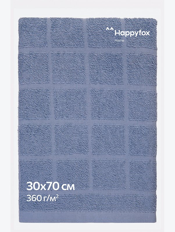 Полотенце махровое 30x70 Happy Fox Home