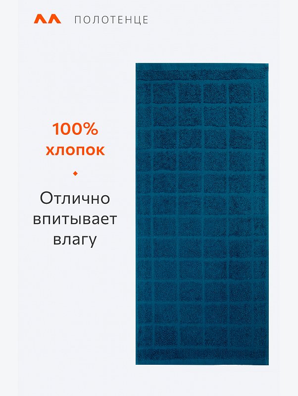 Полотенце махровое 30x70 Happy Fox Home
