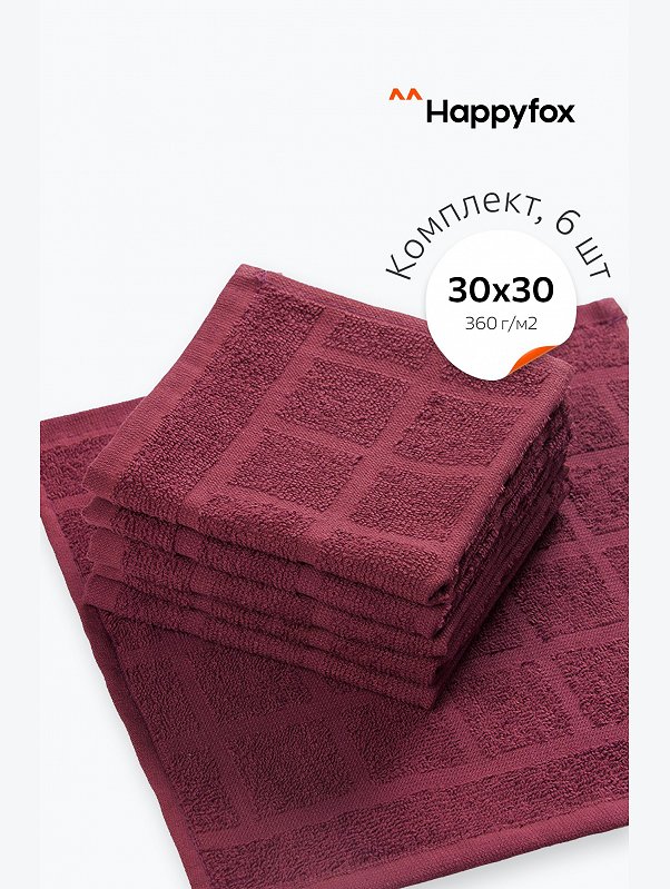 Набор махровых полотенец 6 шт Happy Fox Home