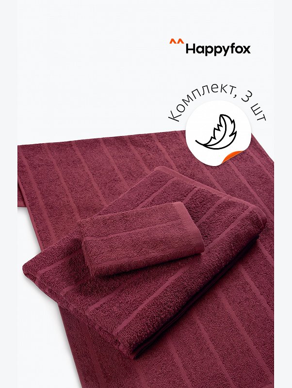 Набор махровых полотенец 3 шт Happy Fox Home