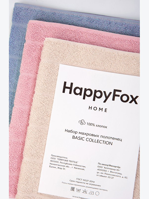 Набор махровых полотенец 3 шт Happy Fox Home