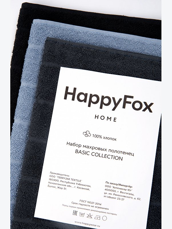 Набор махровых полотенец 3 шт Happy Fox Home