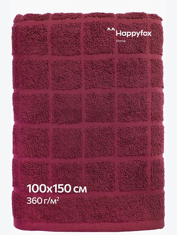 Большое махровое полотенце 100x150 Happy Fox Home