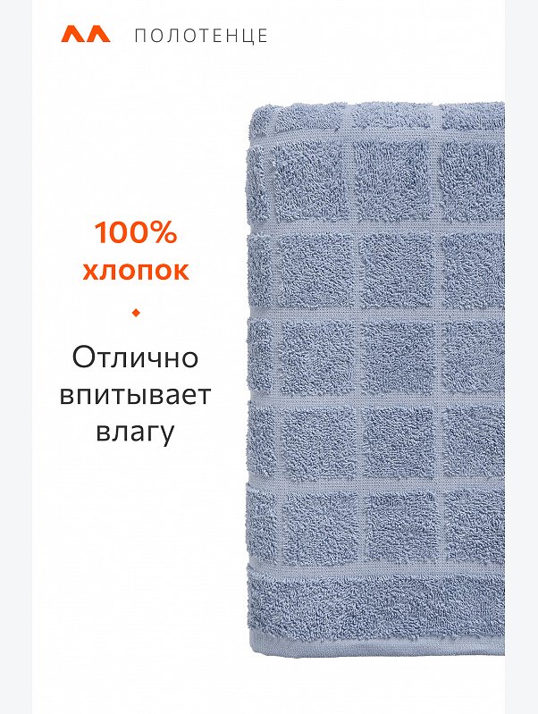 Большое махровое полотенце 100x150 Happy Fox Home