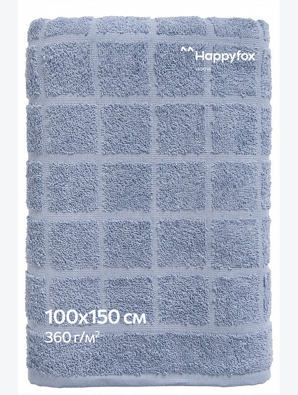 Большое махровое полотенце 100x150 Happy Fox Home