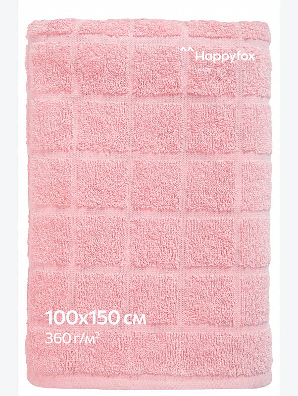 Большое махровое полотенце 100x150 Happy Fox Home