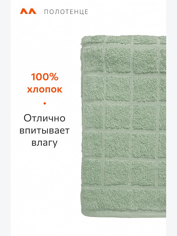Большое махровое полотенце 100x150 Happy Fox Home