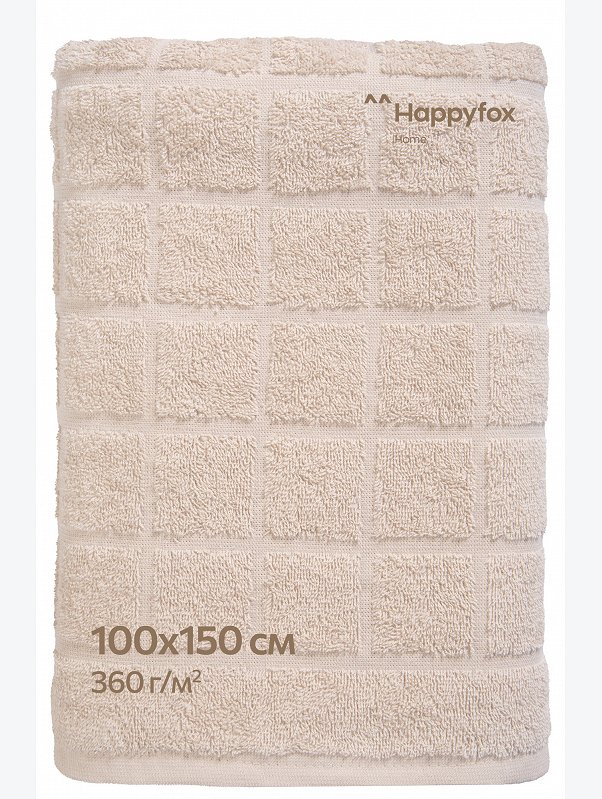 Большое махровое полотенце 100x150 Happy Fox Home