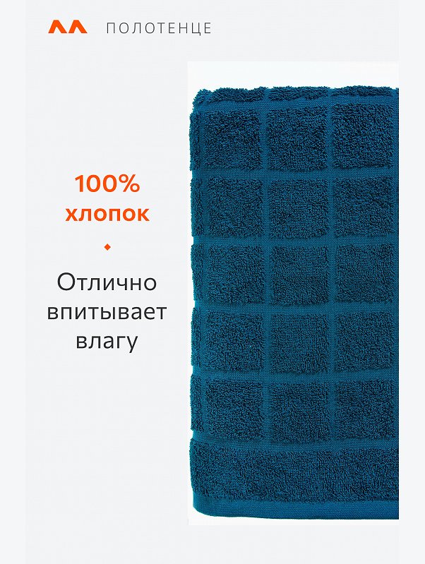Большое махровое полотенце 100x150 Happy Fox Home