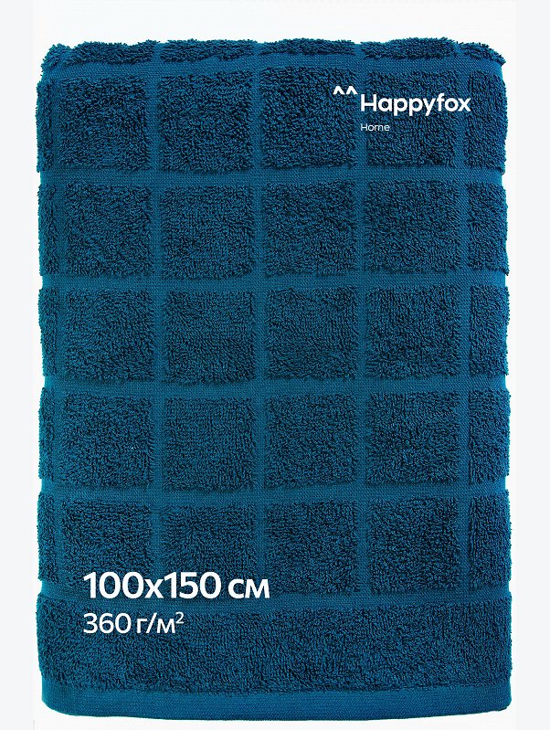 Большое махровое полотенце 100x150 Happy Fox Home